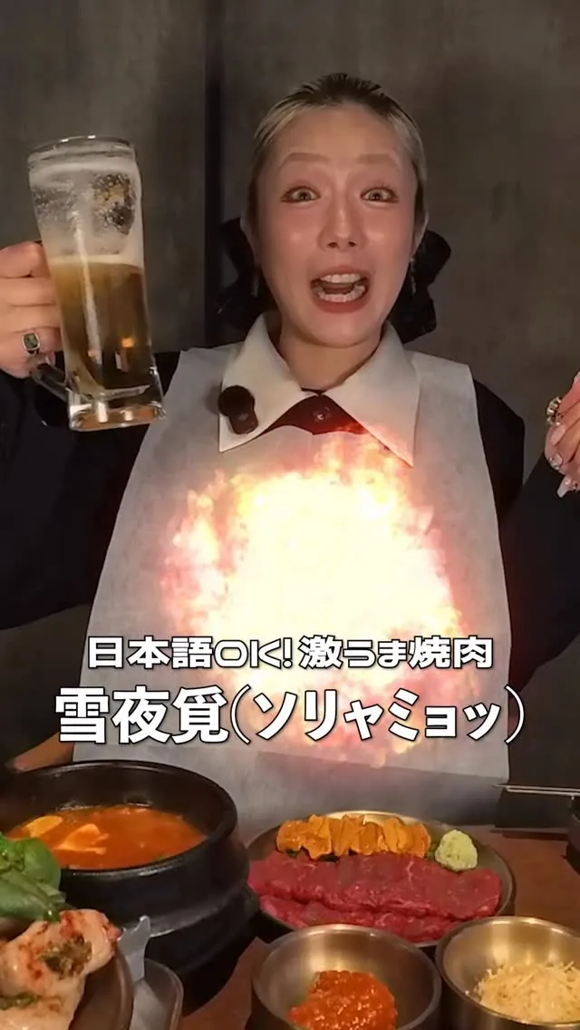 일본 다이닝 인스타그램 릴스 크리에이터 마케팅 캠페인 콘텐츠
