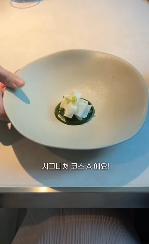 파인다이닝 인스타그램 릴스 크리에이터 마케팅 캠페인 콘텐츠 (한국)