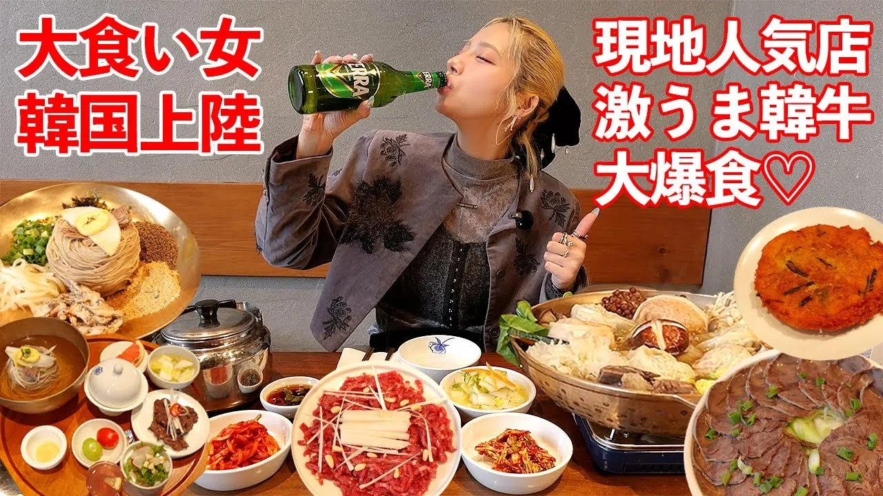 일본 맛집 발견형 유튜브 크리에이터 마케팅 캠페인 콘텐츠