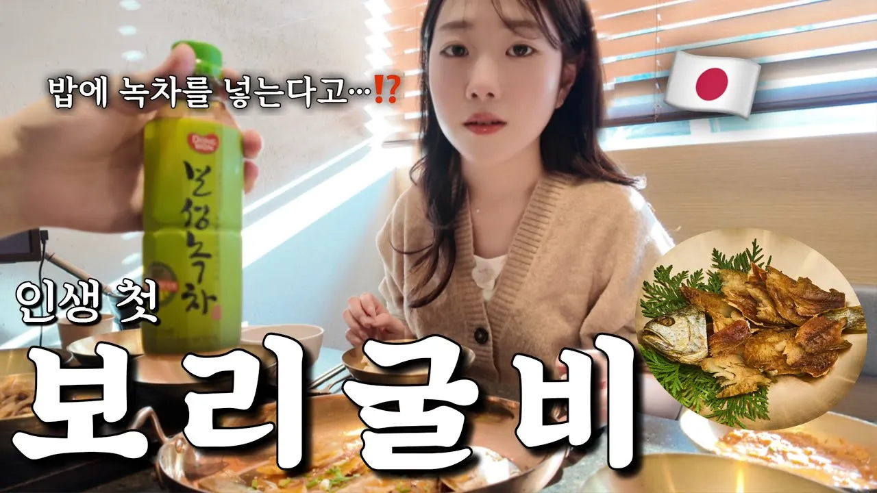 리뷰형 유튜브 크리에이터 마케팅 캠페인 콘텐츠 (한국)